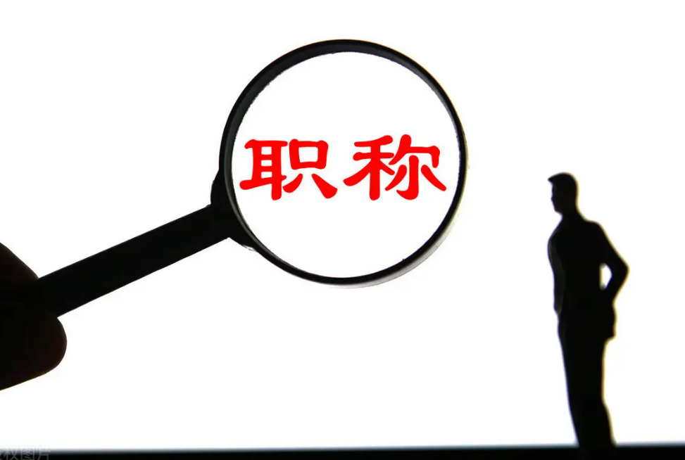 职称出书的刊号有什么要求？字数有什么要求？