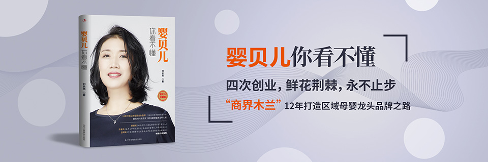 商业思想