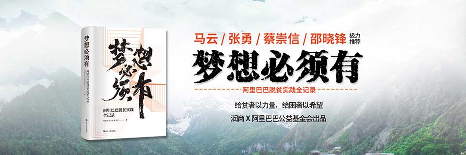 品牌故事