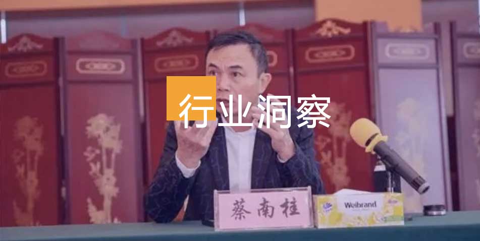  赛隆药业集团股份有限公司董事长  蔡南桂