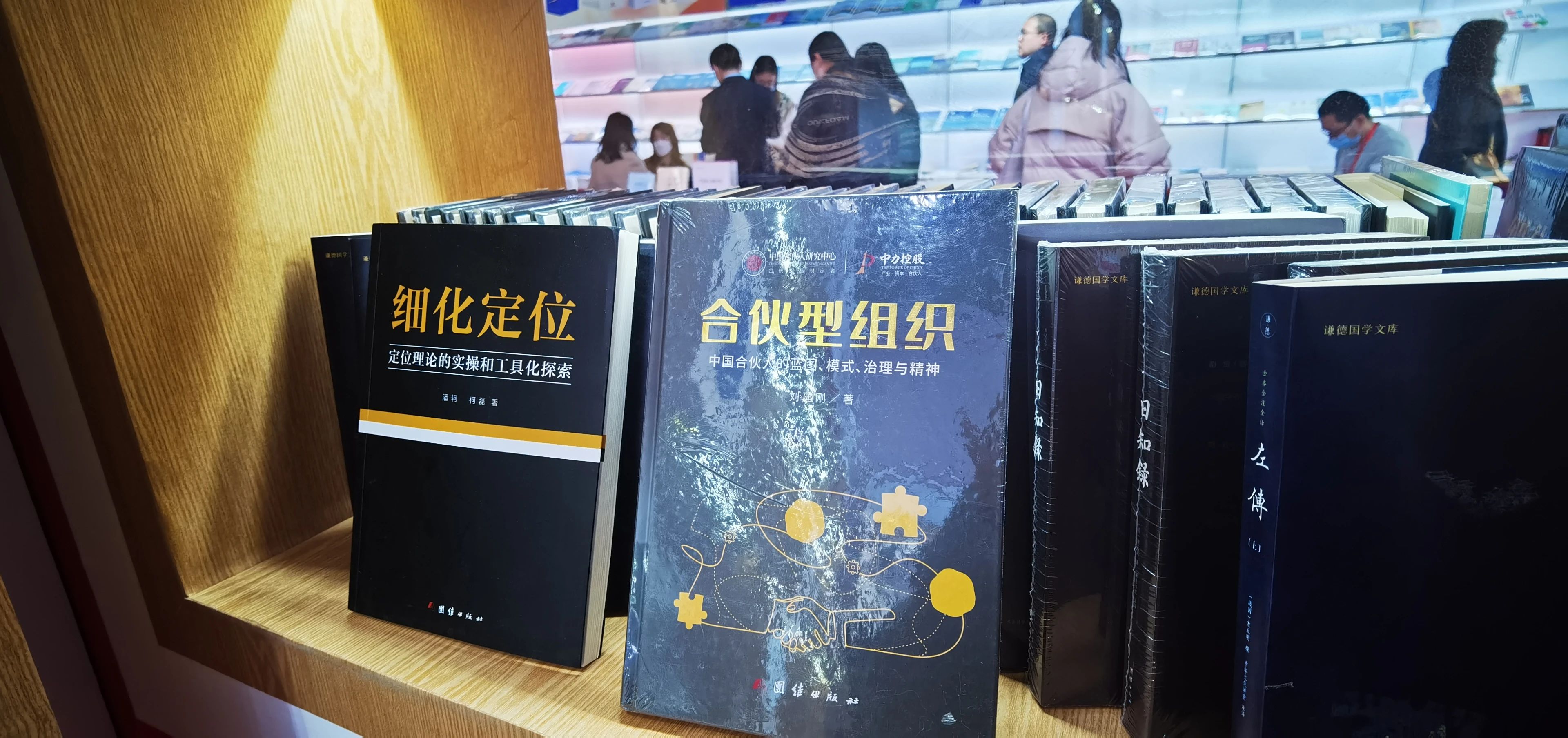 润商文化出品的超级IP代表作《细化定位》《合伙型组织》